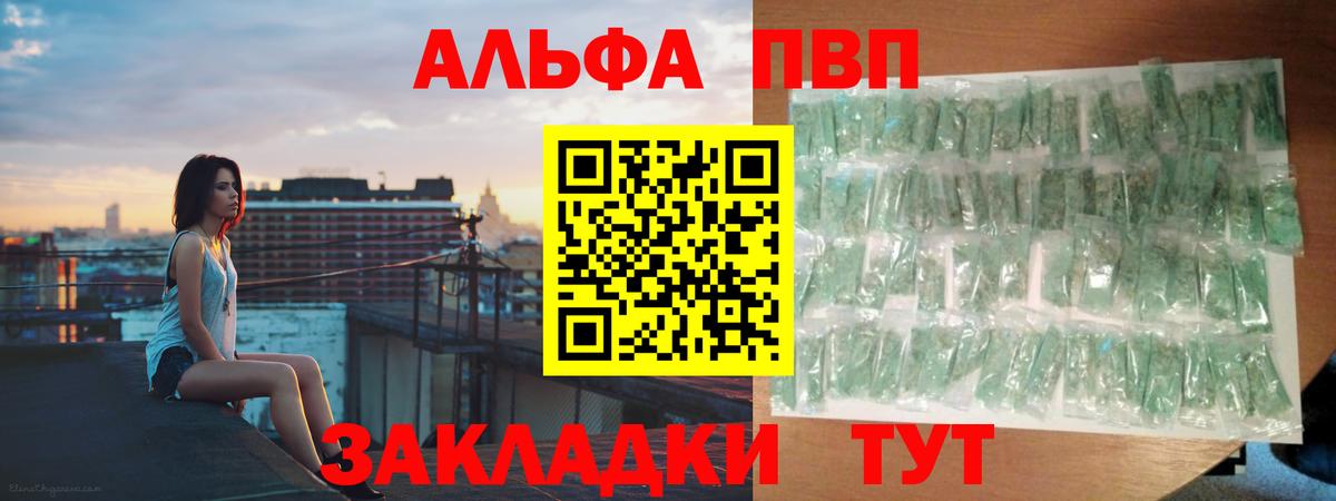 Курчалой  APVP СК КРИС  А ПВП мука  Вход с VPN  А ПВП СК 