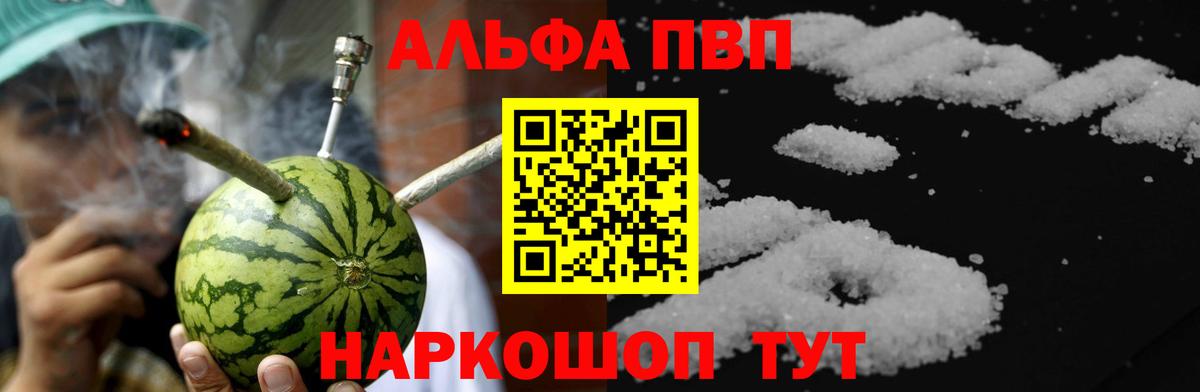 Codein Курчалой