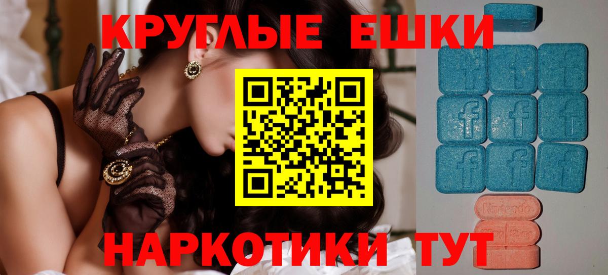 маркетплейс официальный сайт  Экстази MDMA  Вход с VPN  Курчалой 