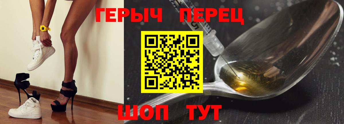 ГЕРОИН гречка  Вход с VPN  Курчалой 