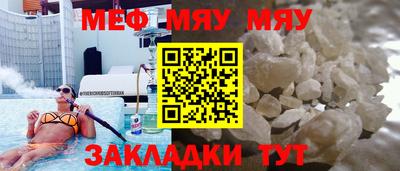 прущая мука Жуковский