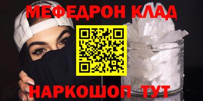 тгк Заводоуковск