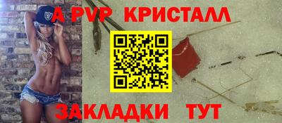 индика Заволжье