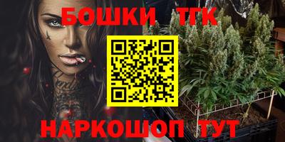тгк Заводоуковск