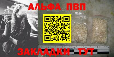 тгк Заводоуковск