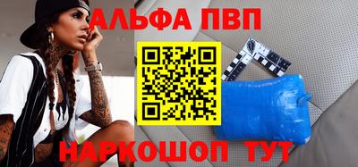 тгк Заводоуковск