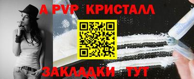 индика Заволжье