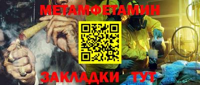 тгк Заводоуковск