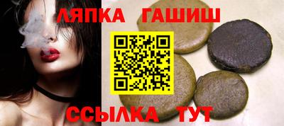 тгк Заводоуковск