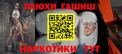 индика Заволжье