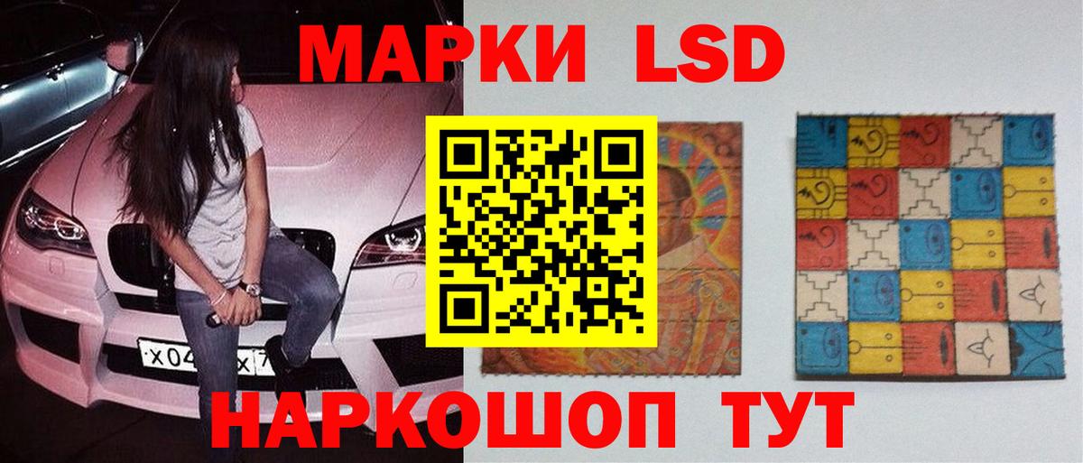 kraken сайт  Вход с VPN  Курчалой  Лсд 25 экстази кислота  LSD-25 экстази ecstasy 
