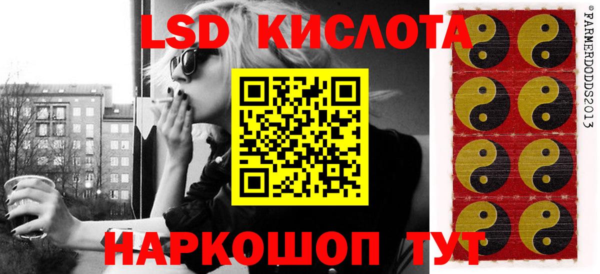 Марки 25I-NBOMe 1,5мг  Марки 25I-NBOMe 1,5мг  Вход с VPN  Курчалой 