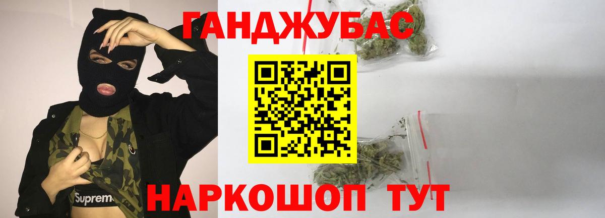 Курчалой  Марихуана OG Kush  Конопля гибрид  Бошки марихуана конопля  Вход с VPN  Марихуана Ganja 